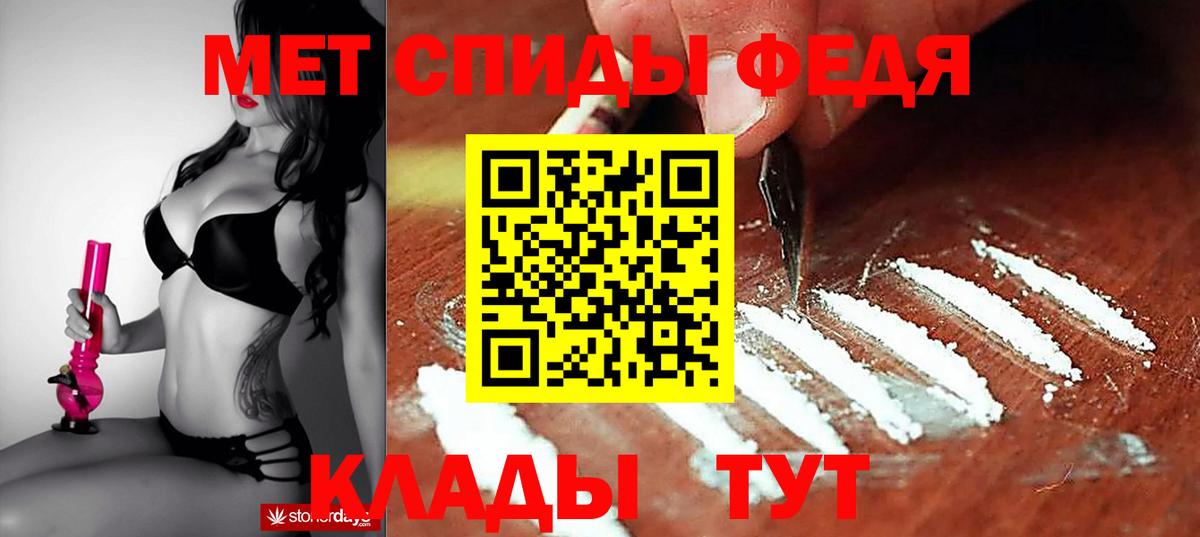 МАРИХУАНА Клинцы