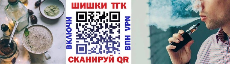 Canna-Cookies конопля  Клинцы 