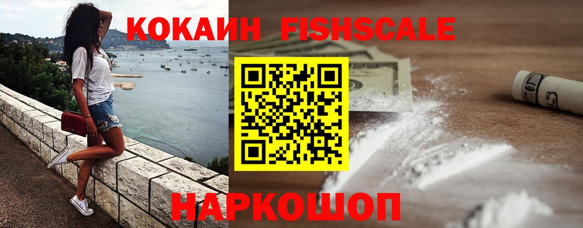 Кокаин Боливия  COCAIN Колумбийский  КОКАИН  Клинцы  Вход с VPN 