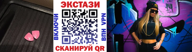 Экстази TESLA  магазин    Клинцы 