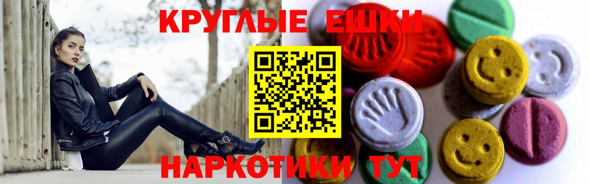 ЭКСТАЗИ Punisher  ЭКСТАЗИ 250 мг  Вход с VPN  Экстази  сколько стоит  Клинцы 