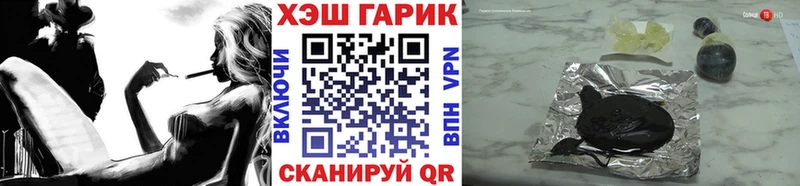 ГАШ Premium Клинцы