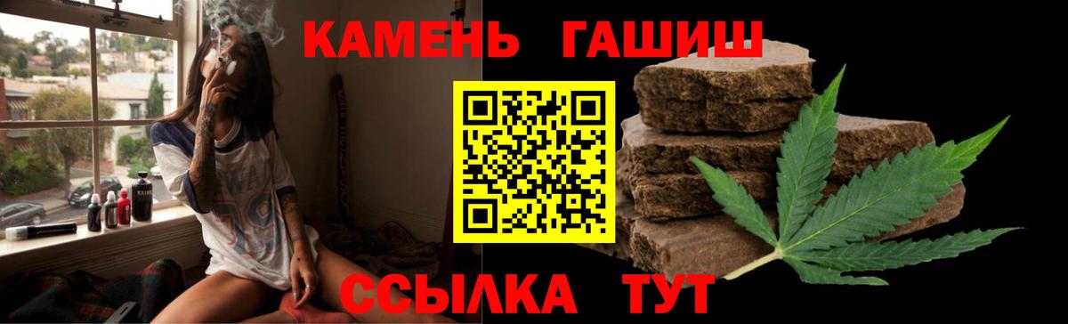 ГАШ VHQ Клинцы