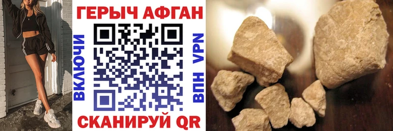 кракен ссылки как найти закладки Клинцы Героин белый