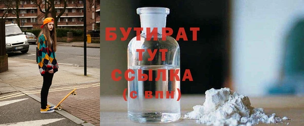 молекула духа Костерёво