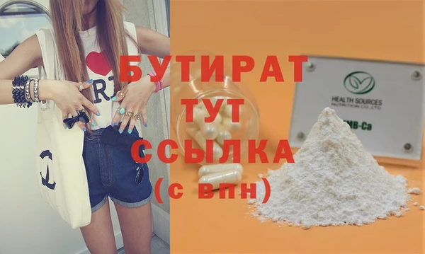молекула духа Костерёво