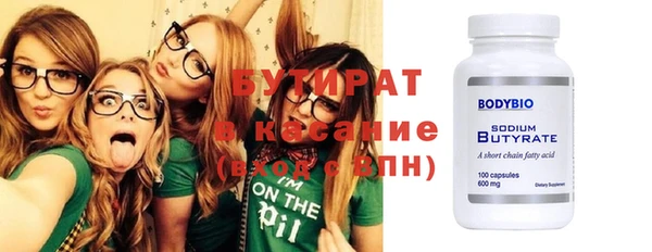 молекула духа Костерёво