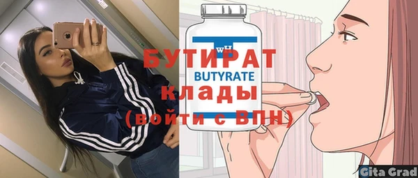 прущие крисы Красноперекопск