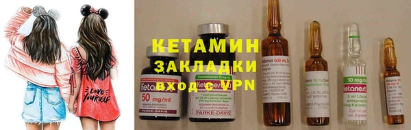молекула духа Костерёво