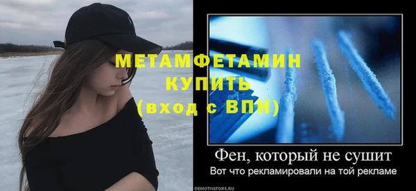 молекула духа Костерёво
