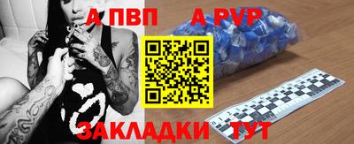 кокаин Волжск