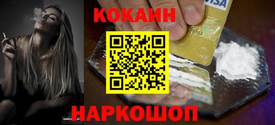 кокаин Волжск