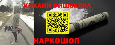 прущие крисы Волгодонск
