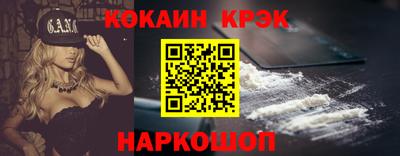кокаин Волжск