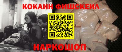 прущие крисы Волгодонск