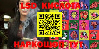 прущие крисы Волгодонск