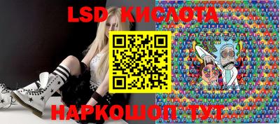 прущие крисы Волгодонск