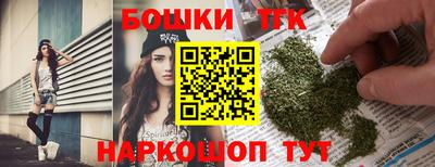 прущие крисы Волгодонск