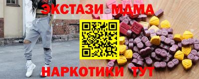 кокаин Волжск