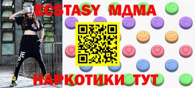 прущие крисы Волгодонск