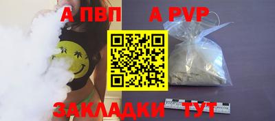 прущие крисы Волгодонск