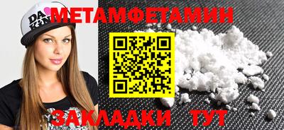 MESCALINE Ижевск