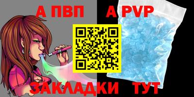 прущие крисы Волгодонск
