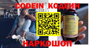 кокаин Волжск