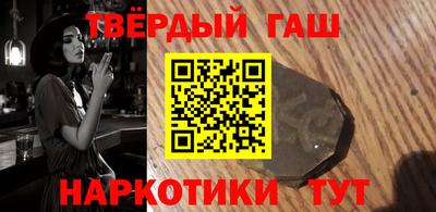 кокаин Волжск