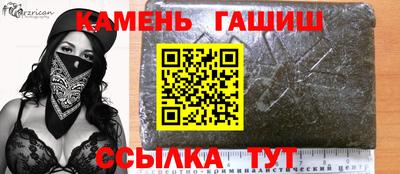 прущие крисы Волгодонск