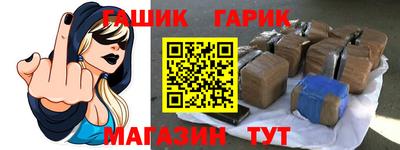 прущие крисы Волгодонск