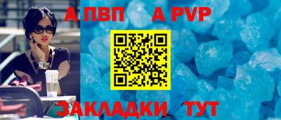 прущие крисы Волгодонск