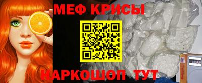прущие крисы Волгодонск