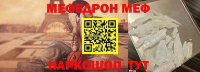 кокаин Волжск