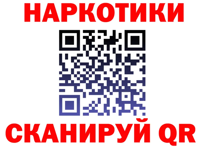 ТГК вейп ТОР shop KRAKEN Клинцы