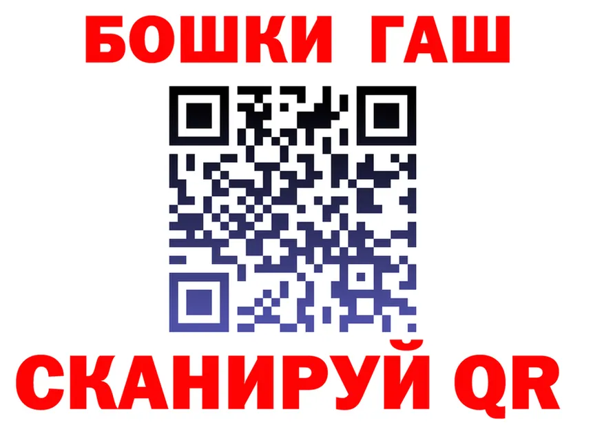 БУТИРАТ бутик маркетплейс shop MEGA Клинцы