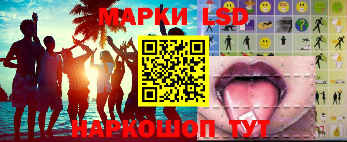ЛСД экстази ecstasy  Вход с VPN  Клинцы  LSD-25 экстази кислота 