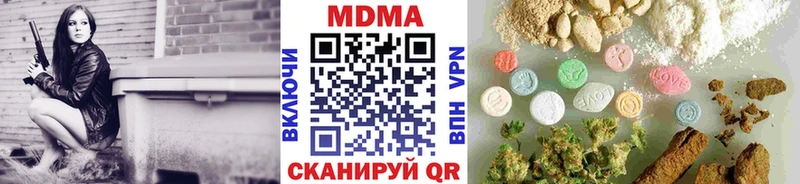 наркотики  Клинцы  MDMA VHQ 
