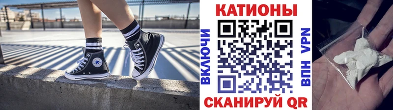 гидра маркетплейс  Клинцы  Меф кристаллы  что такое  