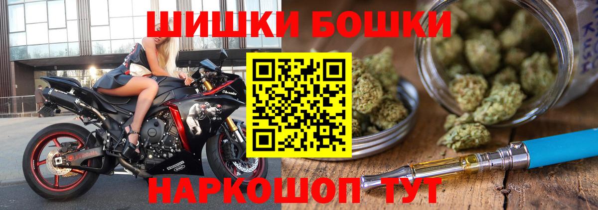 Марихуана семена Клинцы