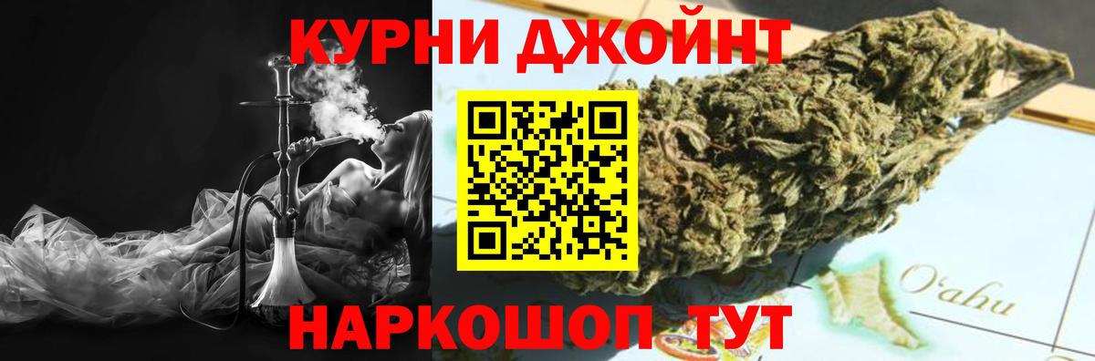 Бошки марихуана Ganja  Каннабис планчик  Вход с VPN  Клинцы 
